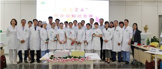 北京霍普医院-5·12国际护士节  霍普“大型甲状腺知识竞赛”温情举办